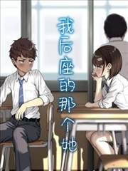 蛆虫之王漫画封面