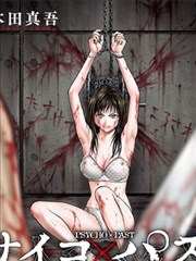 时间当铺漫画封面